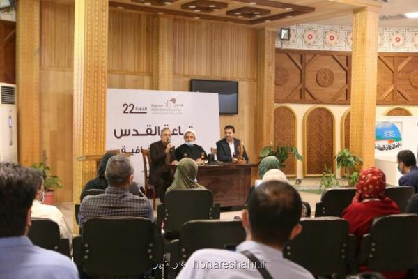علاقه مردم عراق به یادگیری زبان فارسی