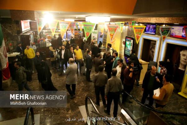 جشنواره فیلم فجر در مشهد شروع به کار کرد