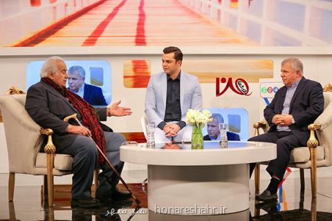 حضور ناصر ملك مطیعی و علی پروین در تلویزیون