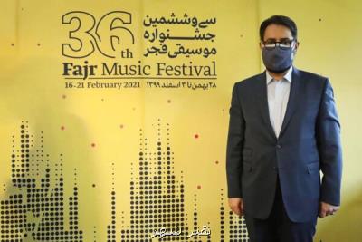 بررسی چشمداشت های یك رویداد ملی در جشنواره موسیقی فجر