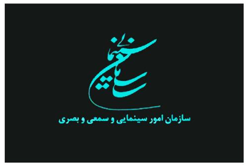 هشدار سازمان سینمایی به علاقمندان بازیگری