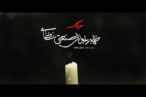 جنگ های جهانی چگونه غول اقتصادی ساخت؟