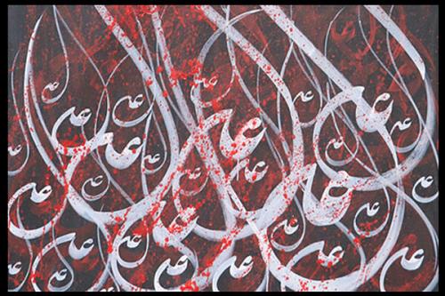 رونمایی از یك تابلوی نقاشی خط با محوریت حضرت علی(ع)