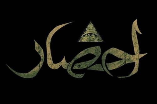 اختتام احضار تغییر كرد؟، چرا نترسیدیم؟!