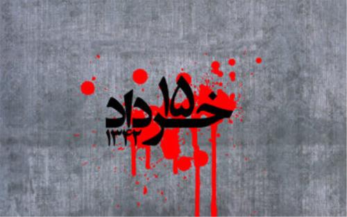 قیام 15 خرداد، پیوند عمیقی بین مردم و امام ایجاد كرد