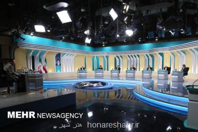 نمره سیما در نخستین مناظره انتخاباتی