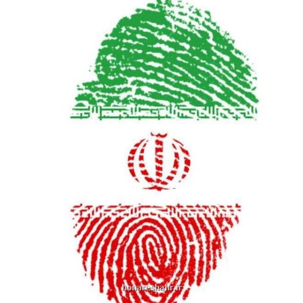 دعوت خانه مطبوعات استان بوشهر از مردم برای مشاركت در انتخابات ۱۴۰۰