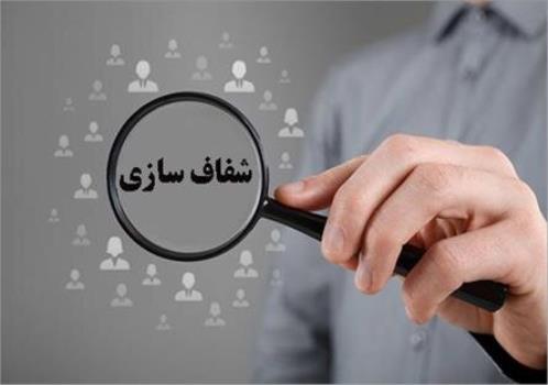 زیر و بم یک میلیارد و 600 میلیون تومانی که برای پژوهش سینمایی هزینه شد