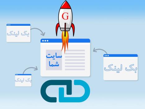 برای سئوی سایت چه استراتژیهایی بچینیم