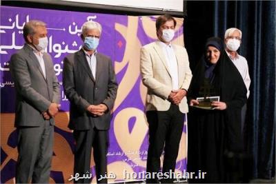 اختتام اولین جشنواره ملی خوشنویسی آیات در شیراز