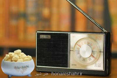 تدارک کتاب شب رادیو تهران برای محرم