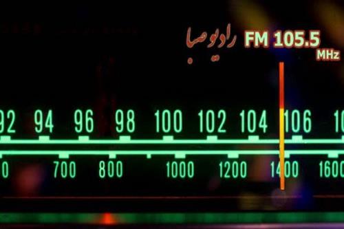 معرفی بهترین فیلمهای کمدی در رادیو صبا