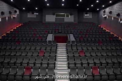 حضور خزاعی در شورای اکران