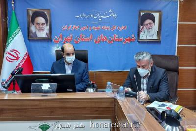 جشنواره فرهنگی هنری ایثار به صورت فصل فرهنگی