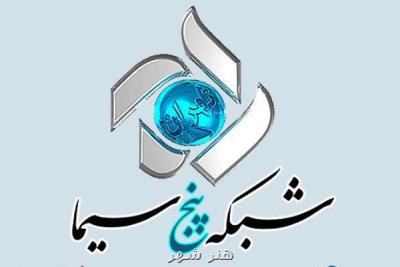 بررسی نقش پلیس در صیانت از اهداف مهدوی انقلاب اسلامی