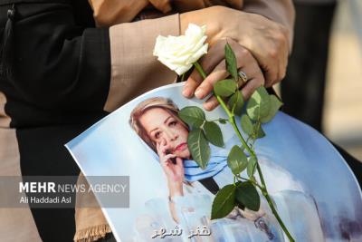 ایران درودی به خانه ابدی بدرقه شد