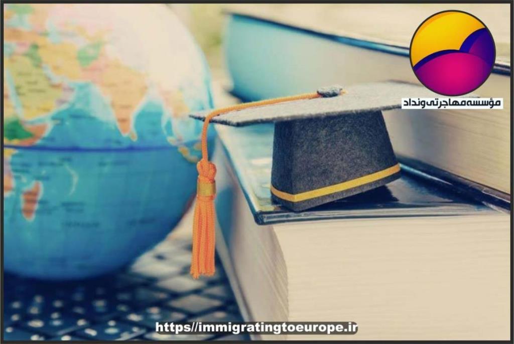 مهاجرت با هزینه مناسب