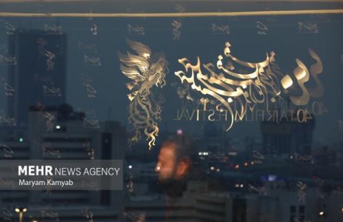 اعلام نامزدهای بخش اقلام تبلیغی و اطلاع رسانی جشنواره فیلم فجر