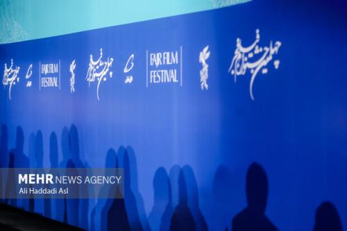 اعلام نامزدهای چهلمین جشنواره فیلم فجر