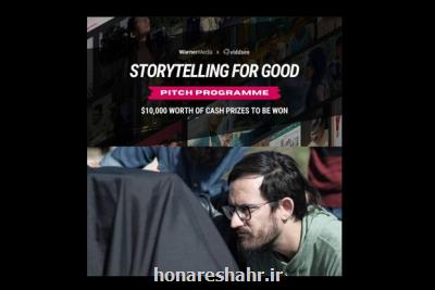 حضور فیلمساز ایرانی در کمپ داستان گویی خلاق شرق آسیا