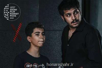 حضور کشتار روز تهران در جشنواره کلرمون فرانسه