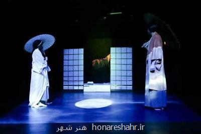 وقتی آنتیگونه آخرین سامورایی شد