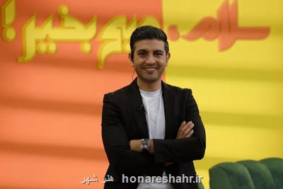 خیابانی سوتی هایم را زیرسبیلی رد کرد