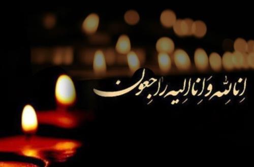 فوت یک ناشر