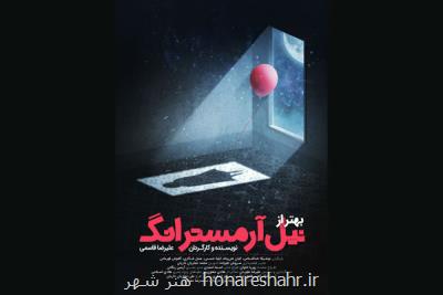 تماشاگران آمریکایی به بهتر از نیل آرمسترانگ جایزه دادند