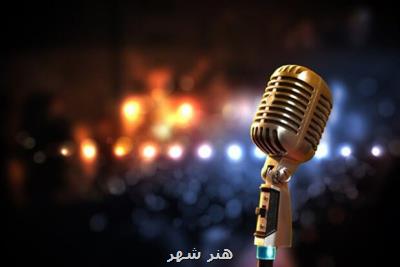 شبکه شما در پی استعدادهای نو