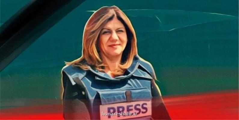 اضافه شدن بخش شیرین ابوعاقله به یک جشنواره کاریکاتور