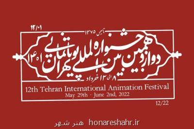 در قضاوت عدالت را مدنظر قرار دادیم