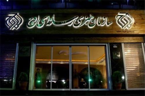 جدید ترین سریال اوج کلید می خورد