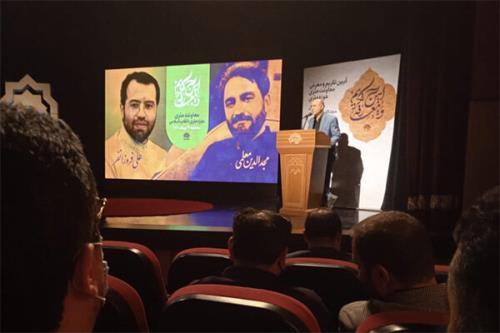 آیین تکریم و معارفه معاونت هنری حوزه هنری انجام شد