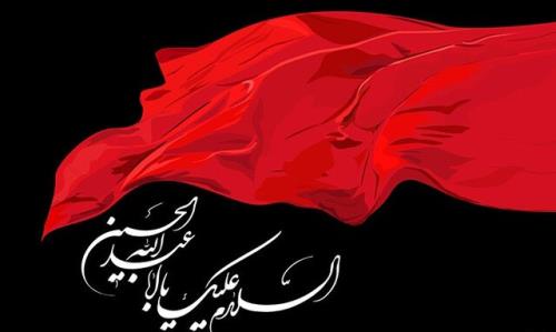 کانون های مساجدی که همنام با امام حسین (ع) یا القاب آن حضرت فعالیت می نمایند