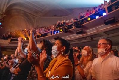 برادوی ماسک از چهره ها برداشت