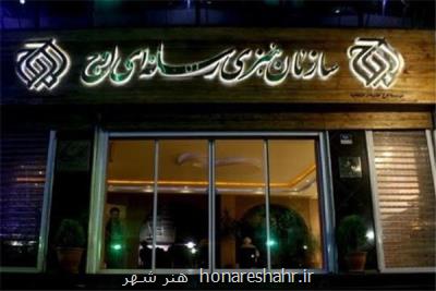 جدید ترین سریال اوج کلید می خورد