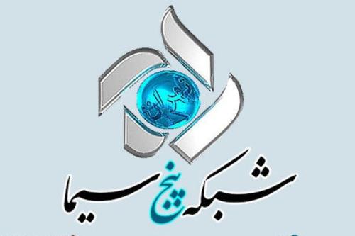 جاذبه های گردشگری استان زنجان را ازتلویزیون تماشا کنید