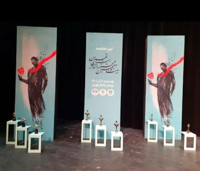برگزیدگان جشنواره تئاتر استان تهران عرضه شدند