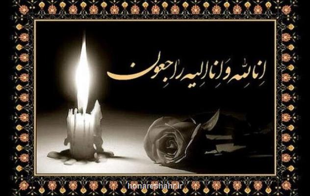 مادر دو شهید دفاع مقدس درگذشت