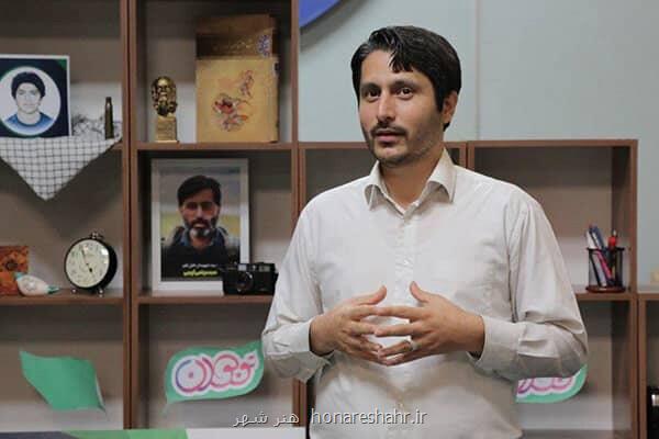 عذرخواهی مدیر شبکه کودک بابت پخش گزارش از حادثه تروریستی شاهچراغ