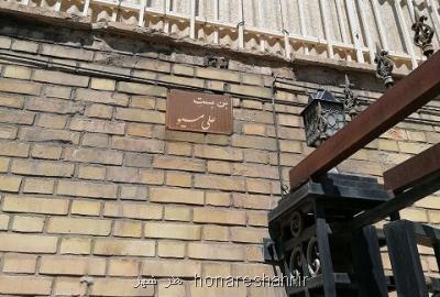 علی مسیو متقاضی سینما حقیقت