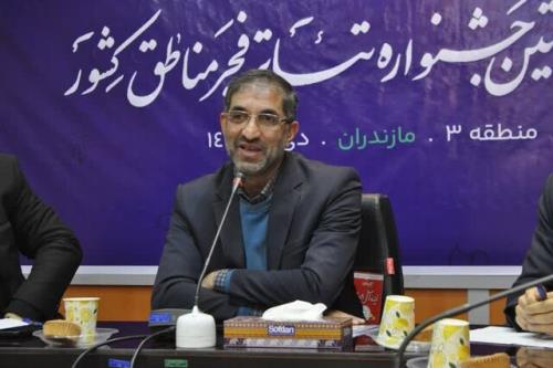 شروع رقابت 18 گروه نمایشی از بیست و هفتمین جشنواره تئاتر فجر در مازندران