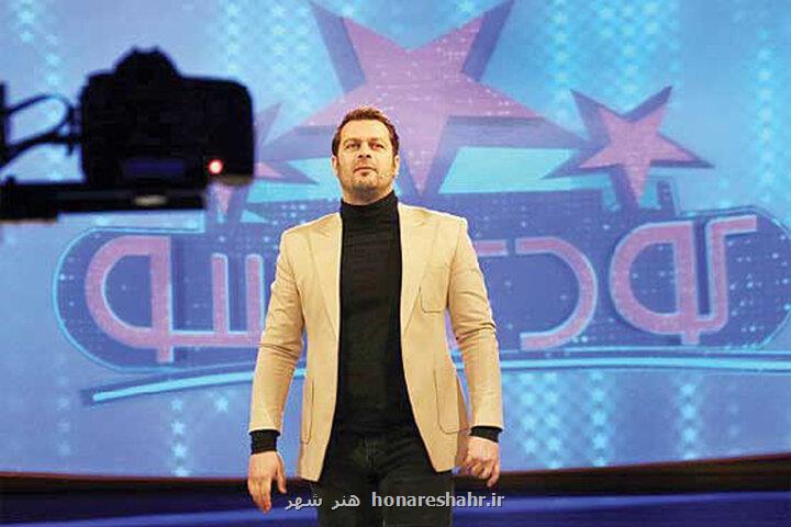 پژمان بازغی باردیگر به کودک شو رسید