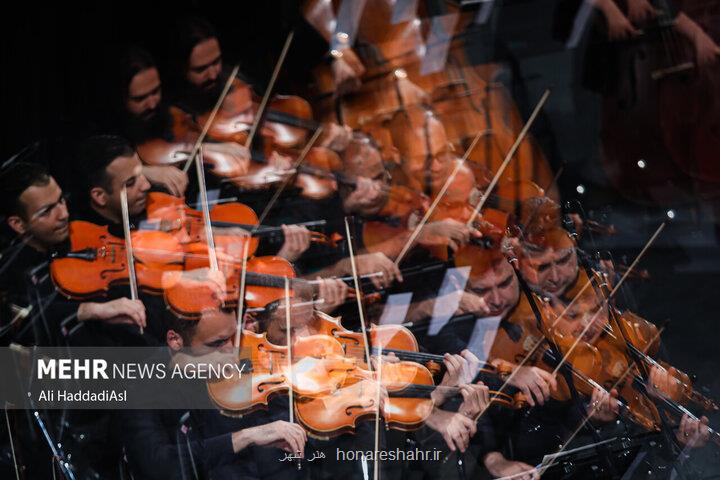 آلنام در تالار وحدت کنسرت برگزار می کند