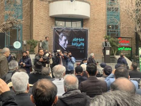 مراسم خاکسپاری پیکر منوچهر والی زاده زیر باران انجام شد