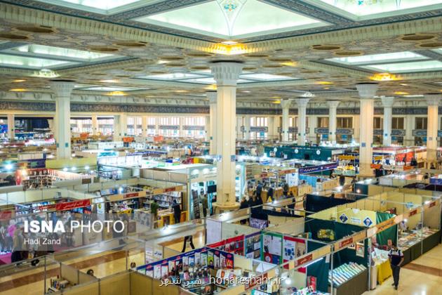 درخواست ستاد اجرایی نمایشگاه کتاب از ناشران
