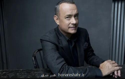 تام هنکس دنیای فردا را به صحنه تئاتر می برد