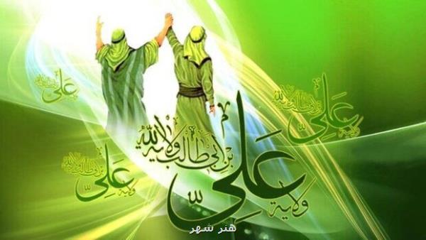 جشن عید غدیر با فعالیت ۸۰ غرفه و ۱۸ برنامه در پیشوا برگزار می گردد