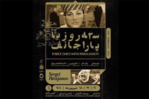 موزه سینمای ایران میزبان نمایش آثار پاراجانف می شود